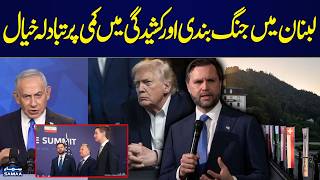 High Drama in Switzerland: Lebanon Flare-Up Strains Critical U.S.-Iran Peace Talks | SAMAA TV