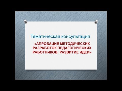 Руководитель образовательного учреждения как лидер