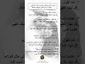 ع بارات ل لأ ز واج ال ذ ين ت جاو ز وا الح ب الس ط ح ي