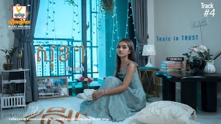 សុខៗ | លីន សោម៉ា | Official Video | RHM