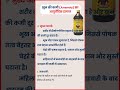 “कमज़ोरी और Blood की कमी का इलाज? Baidyanath Lohasav Honest Review”#trending #shortsfeed #shortvideo