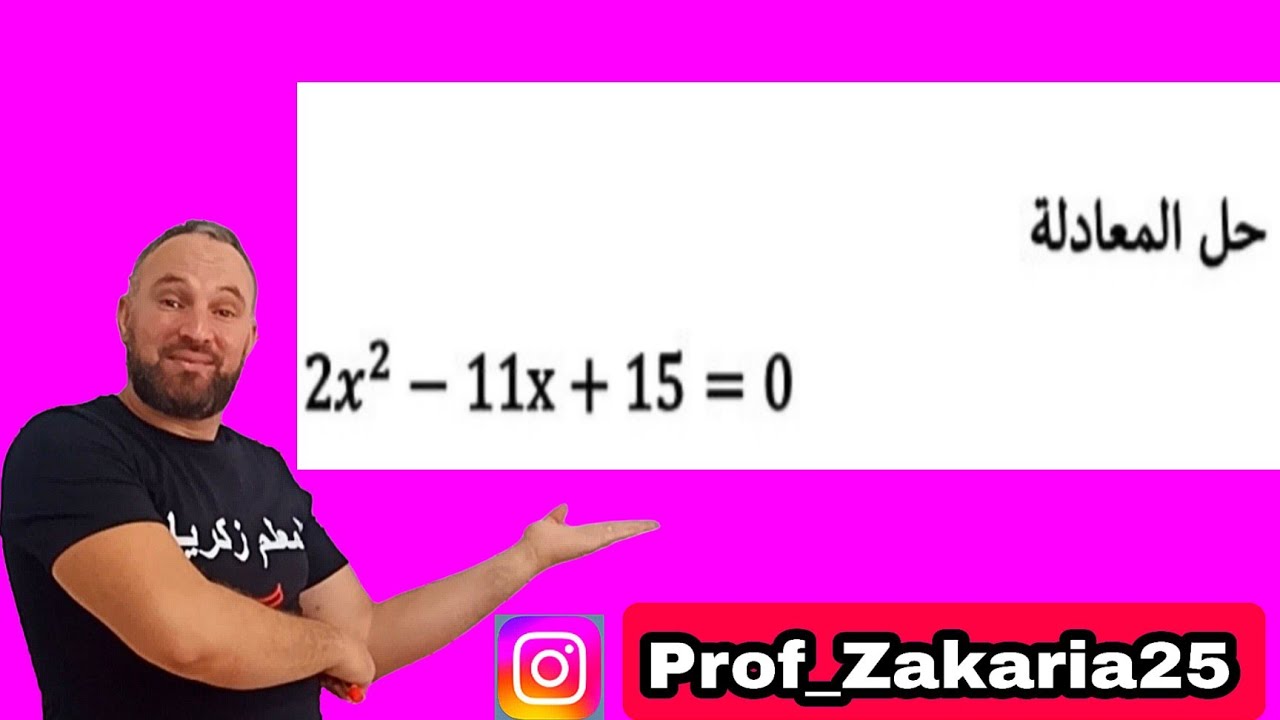 فكر جيدا انها بسيطة سلسلة جديدة #6