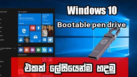 How to make a Windows 10 bootable usb drive in Sinhala