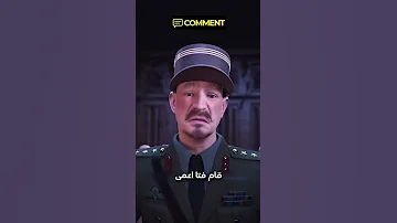 المدير رفض طريقة برايل لأنها كانت سهلة جد ا اكسبلور ترند Shorts 