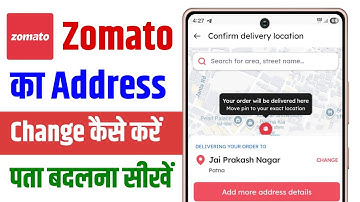 Zomato address kaise change kare | how to change address in zomato