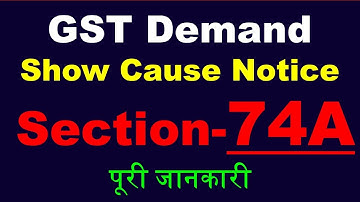 GST Demand Section 74A | Show cause notice u/s 74A of CGST Act | Demand and Recovery in GST | SCN |