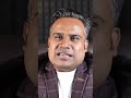 धैर्य रखो, जो आज दूर है, वो कल खुद पास आएगा।