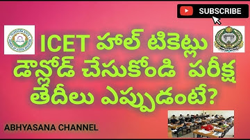 Download TS ICET - 2020 HALLTICKET // IMPORTANT DATES // KAKATIYA UNIVERSITY BE HALF OF TSCHE