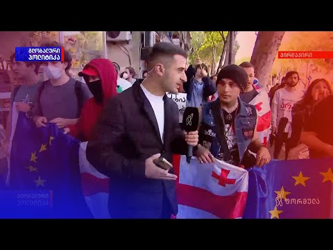 სტუდენტების საპროტესტო მსვლელობა წერეთლის გამზირიდან