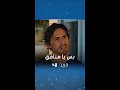 كايا و الرد الذي لم يتوقعه فريد