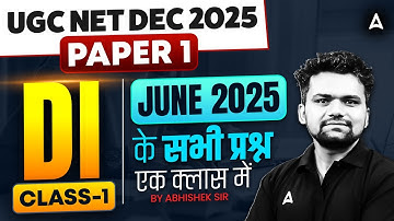 UGC NET Paper 1 | UGC NET Paper 1 Data Interpretation | Data Interpretation For UGC NET Paper 1