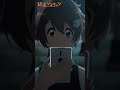 終末ツーリング 第10話:大洗・大谷・日光  　ピックアップシーン　その❸「4℃」　#アニメ #終末ツーリング #ツーリング #バイク #稲垣好 #富田美憂