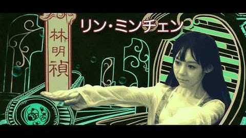 「霊幻道士 こちらキョンシー退治局」7/15公開　劇場予告