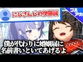 10万円で揃えたバニーを放置して体操服を堪能するましろ(ユウカ編)