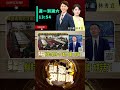 ▌傅崐萁缺席韓國瑜怒批辭總召｜頭家來開講 ep296 精華