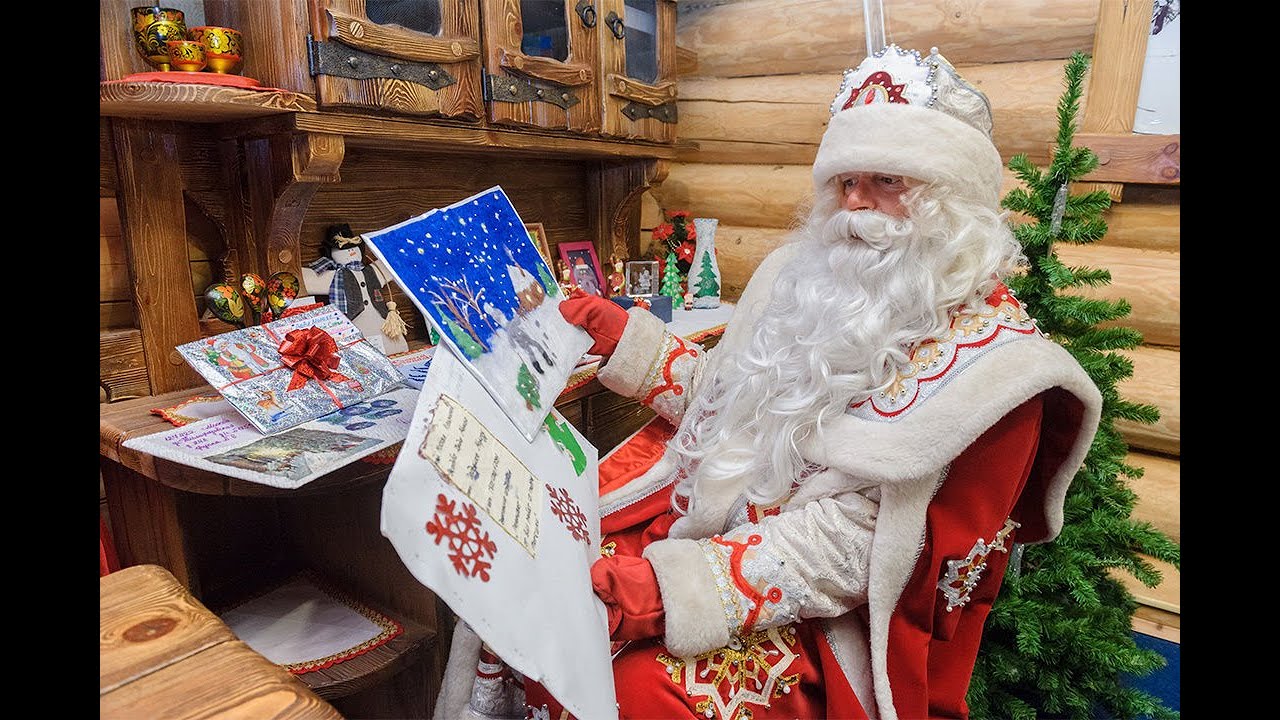 День заказа подарков и написания писем Деду Морозу. Музыкальная ...