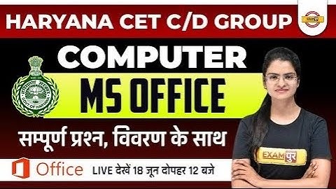 HSSC CET 2022 | COMPUTER MARATHON CLASS | MS OFFICE | COMPUTER BY PREETI MAM | EXAMPUR