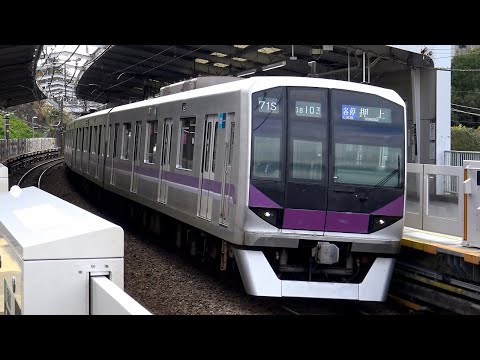 【4K】東京メトロ半蔵門線08系(三菱IGBT-VVVF)到着・発車シーン集+乗車動画(走行音) 東急田園都市線 すずかけ台駅、中央林間駅にて 2020.11