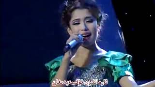 Уйгурская песня «Бу hаят»