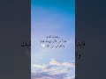 اللهم هيّئ قلوبنا ولا تجعلنا من الغافلين 🤍 #رمضان_قادم #تهيئة_القلوب #طمأنينة #قرب_رمضان #راحة_القلب