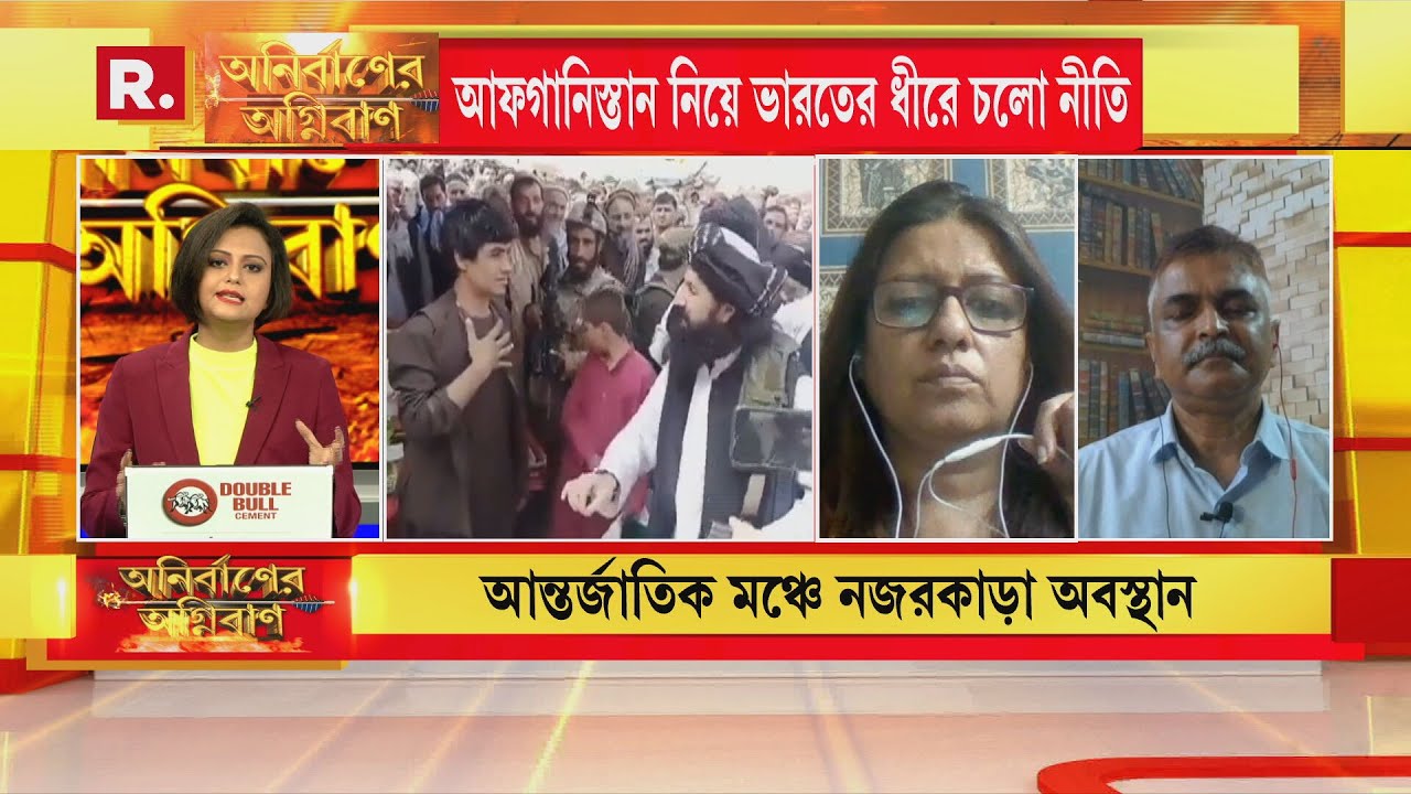 রাশিয়ার সঙ্গে আলোচনা ভারতের। জার্মানির সঙ্গেও কথা মোদীর। আফগানিস্তান প্রসঙ্গে ধীরে চলার নীতি ভারতের