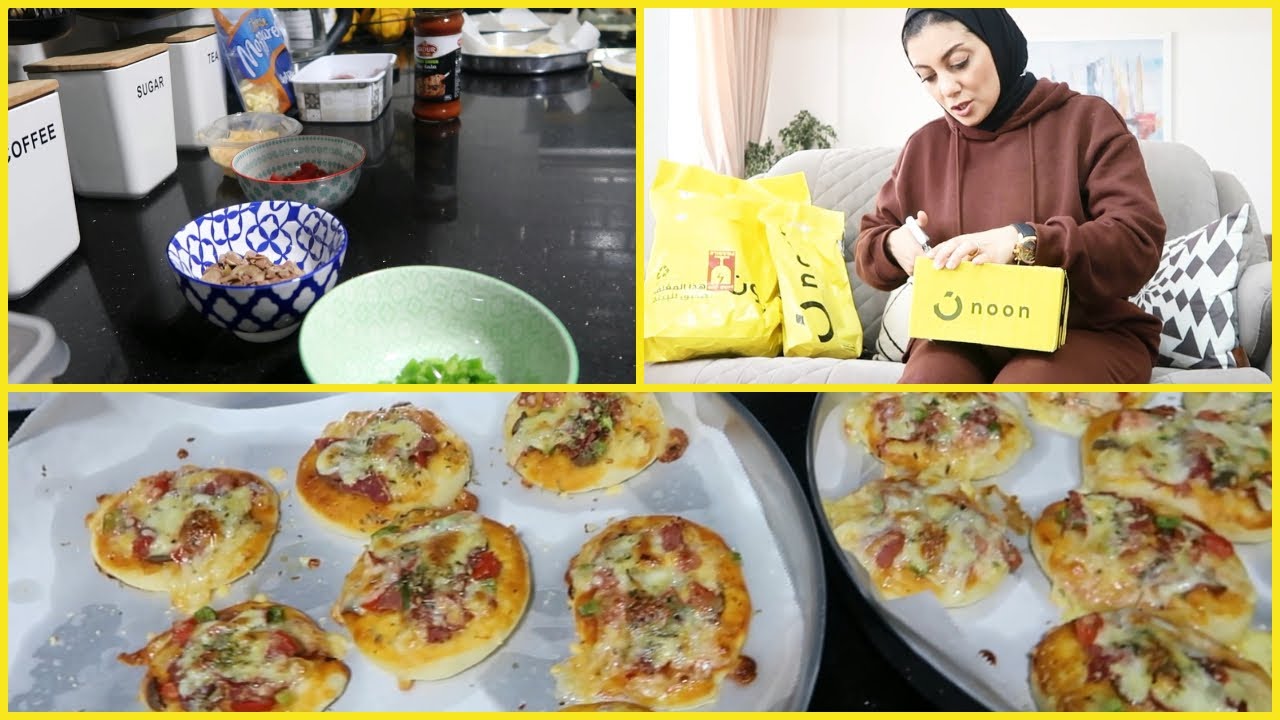 عملت ميني بيتزا بعجينة جديدة للانش بوكس+ مشتريات من نون وتخفيضات نوفمبر+ردي على تعليق ضايقني