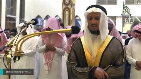 سورة ال عمران للقارئ فارس عباد ليالي رمضان 1438
