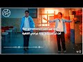 اغنية مسلسل ما زال في سن    الحلقة   مترجمة   ستشتعل هذه الأماكن                             نجومي