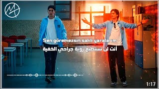 اغنية مسلسل ما زال في سن 17 الحلقة 5 مترجمة - ستشتعل هذه الأماكن 🔥 - Daha 17 Şarkısı 5.Bölum