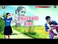 Ingdo hero kora fullnew santali 2023lawrence murmupeter sushantbabita tudusowel