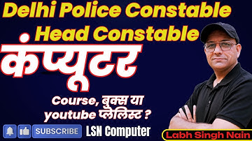 Best Computer Batch for Delhi Police Constable Exam 2025 | Complete Syllabus + PDF  | LSN Computer
