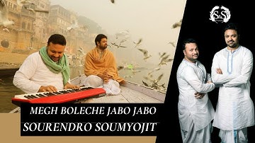Thumbnail of MEGH BOLECHE JABO JABO | RABINDRA SANGEET | SOURENDRO SOUMYOJIT