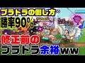 【城ドラ実況】下方修正前のブラドラにも余裕勝ち!!あるキャラを使うだけで簡単にブラックドラゴンを倒せる方法を教えます【うさごん】
