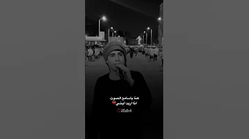 هنا ياسامع الصوت انا اريد ابني 