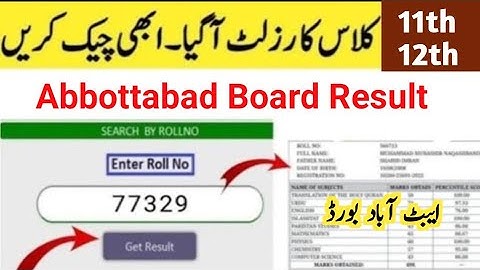 How to check Abbottabad Board Result 2025 Bise Abbottabad 11th 12th class Abbottabad Board Result 