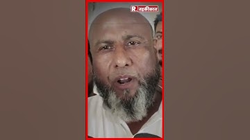 People in Nuh became millionaires overnight! | A MobiKwik app glitch led to a fraud of 40 crore r...