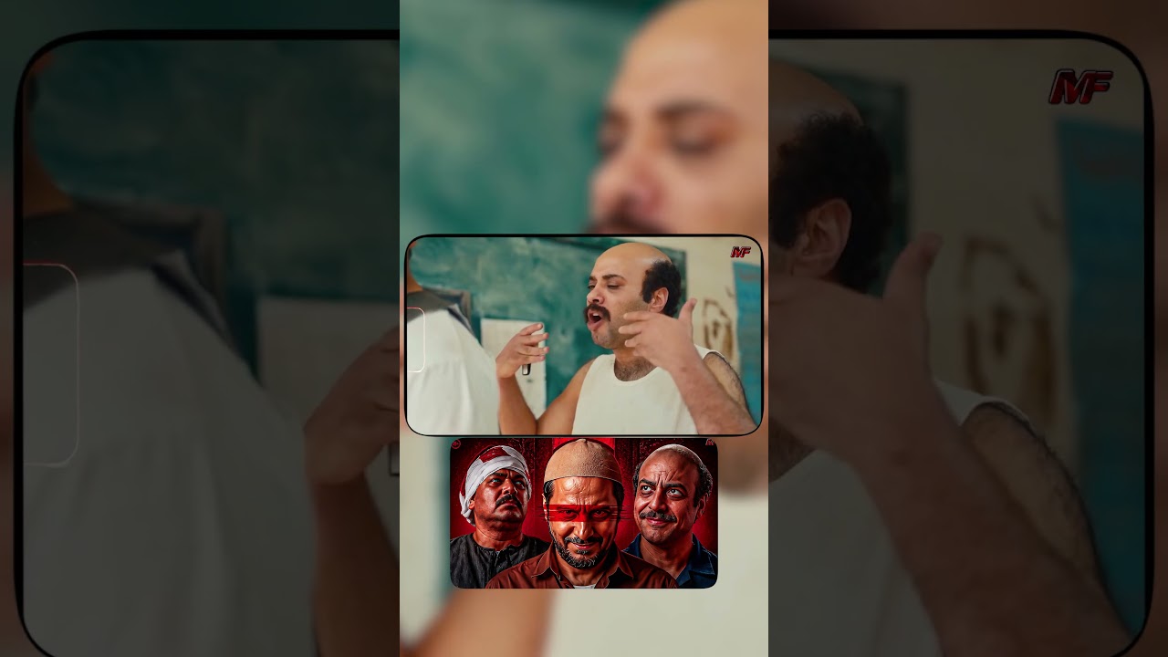 الفيديو كامل علي قناة ميفرو #افلام #سينما #ميفرو #shorts
