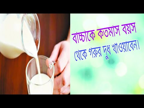 ভিডিও: গ্রীষ্মে কারফিউ - এটা কি?