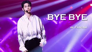 Watch Ong Seong Wu Bye Bye video