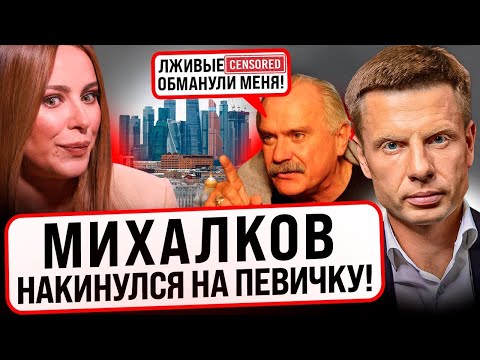 Усатый Михалков Выгоняет Ани Лорак Из России! Песков Против! Таисия Повалий Приползла В Луганск