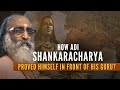 How Adi Shankaracharya Proved Himself In Front of His Guru   SwamiChinmayananda  ChinmayaMission