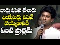 Thimmarusu pre-release event: Nani speaks about continuing restrictions on theatres