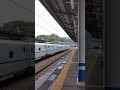 Nozomi Shinkansen Racing Through Station At High Speed Nozomi Shinkansen Racing Through Station At High Speed
