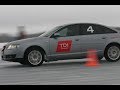 Школа Audi Quattro. как правильно ездить по льду на полном приводе.