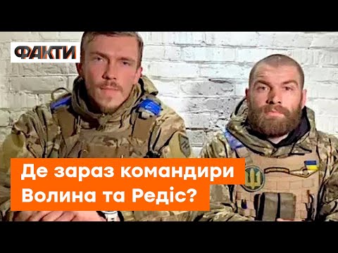 💔 Доля героїв МАРІУПОЛЯ. Омбудсмен розповів, де зараз командири ВОЛИНА та ПРОКОПЕНКО