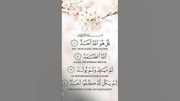 #سورة_الإخلاص #egzonibrahimi #ikhlas