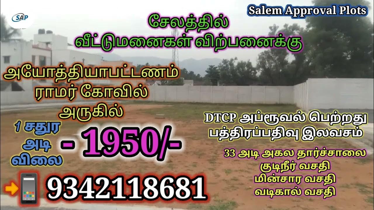 Salem plots Approved plots for sale in salem DTCP Approved plots