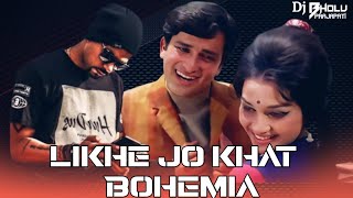 Likhe Jo Khat X Sandesa (Bohemia Rap MegaMix) || Punjabi Song Mashup (Prod. By Rosh Blazze) (2023)