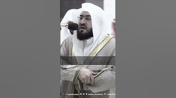 أن يقول له كن فيكون ~ تلاوة جميلة للشيخ بندر بليلة