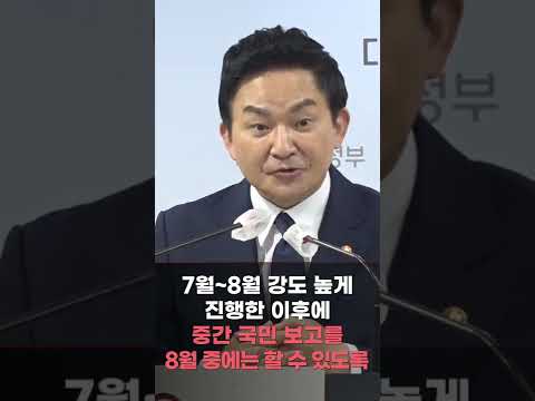 산하 <strong>공공기관</strong> 자체 혁신 관련 질의응답 <strong>현장</strong>